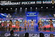 Чемпионат России по бодибилдингу - 2025