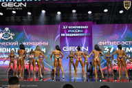 Чемпионат России по бодибилдингу - 2025