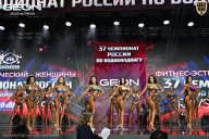 Чемпионат России по бодибилдингу - 2025