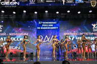 Чемпионат России по бодибилдингу - 2025