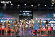 Чемпионат России по бодибилдингу - 2025