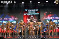 Чемпионат России по бодибилдингу - 2025