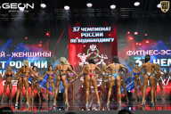 Чемпионат России по бодибилдингу - 2025