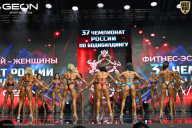 Чемпионат России по бодибилдингу - 2025