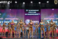 Чемпионат России по бодибилдингу - 2025