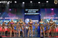 Чемпионат России по бодибилдингу - 2025