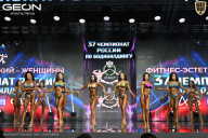 Чемпионат России по бодибилдингу - 2025