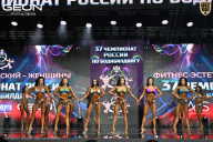 Чемпионат России по бодибилдингу - 2025