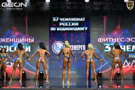 Чемпионат России по бодибилдингу - 2025