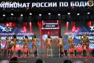 Чемпионат России по бодибилдингу - 2025