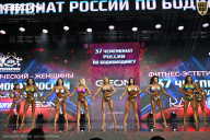 Чемпионат России по бодибилдингу - 2025