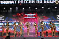 Чемпионат России по бодибилдингу - 2025