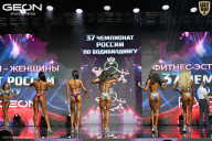 Чемпионат России по бодибилдингу - 2025