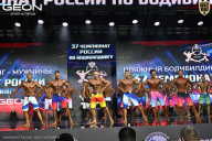 Чемпионат России по бодибилдингу - 2025