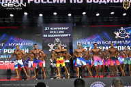 Чемпионат России по бодибилдингу - 2025