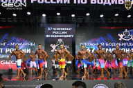 Чемпионат России по бодибилдингу - 2025