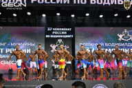 Чемпионат России по бодибилдингу - 2025