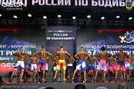 Чемпионат России по бодибилдингу - 2025