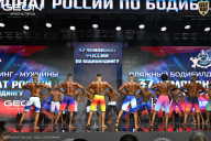 Чемпионат России по бодибилдингу - 2025