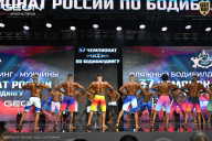 Чемпионат России по бодибилдингу - 2025