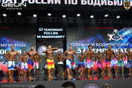 Чемпионат России по бодибилдингу - 2025