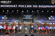 Чемпионат России по бодибилдингу - 2025