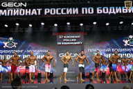 Чемпионат России по бодибилдингу - 2025