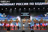 Чемпионат России по бодибилдингу - 2025
