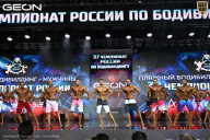 Чемпионат России по бодибилдингу - 2025
