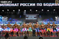 Чемпионат России по бодибилдингу - 2025