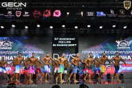 Чемпионат России по бодибилдингу - 2025