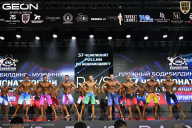 Чемпионат России по бодибилдингу - 2025