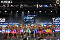 Чемпионат России по бодибилдингу - 2025