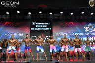 Чемпионат России по бодибилдингу - 2025