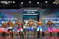 Чемпионат России по бодибилдингу - 2025