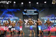 Чемпионат России по бодибилдингу - 2025