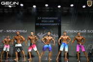 Чемпионат России по бодибилдингу - 2025