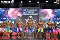 Чемпионат России по бодибилдингу - 2025