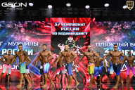 Чемпионат России по бодибилдингу - 2025