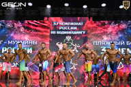 Чемпионат России по бодибилдингу - 2025