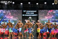 Чемпионат России по бодибилдингу - 2025