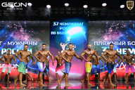 Чемпионат России по бодибилдингу - 2025