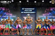 Чемпионат России по бодибилдингу - 2025
