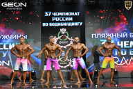 Чемпионат России по бодибилдингу - 2025