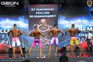 Чемпионат России по бодибилдингу - 2025