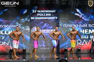 Чемпионат России по бодибилдингу - 2025