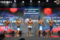 Чемпионат России по бодибилдингу - 2025