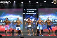 Чемпионат России по бодибилдингу - 2025