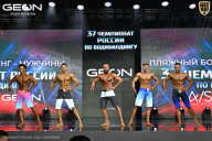 Чемпионат России по бодибилдингу - 2025