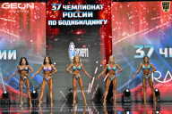 Чемпионат России по бодибилдингу - 2025